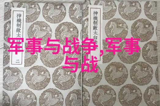 第四节 诛杀硕鼠整治朝政