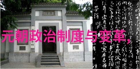 韩琦力促急号太子