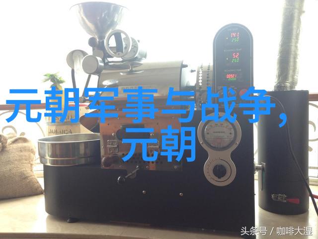 揭秘中国历史上首名外国太监 一手使元朝灭亡