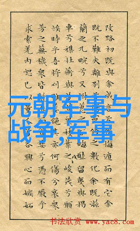 铁木真减克烈部王罕之战战场地理形势