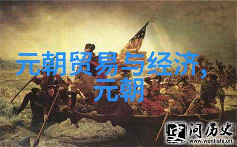 窝阔台灭亡金国