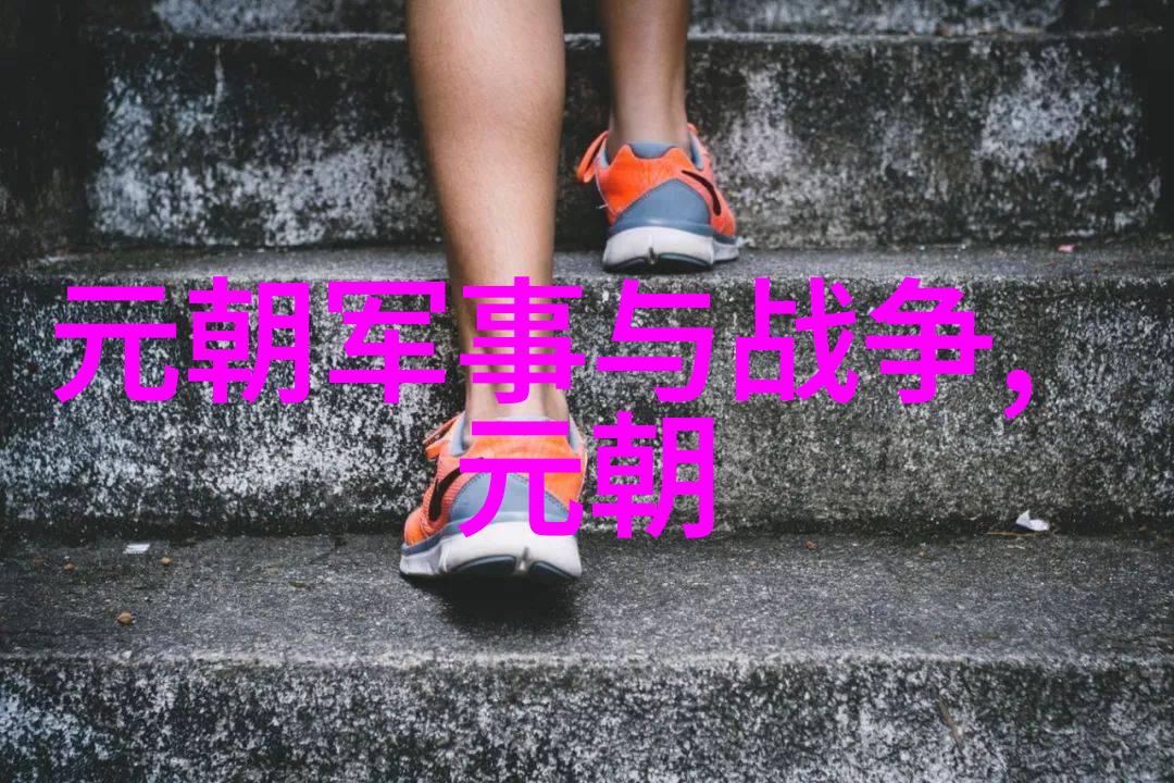 脱脱的故事智擒伯父大义灭亲身入中书整肃朝政