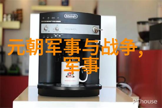 五年五皇帝社稷当儿戏元帝国衰败之始