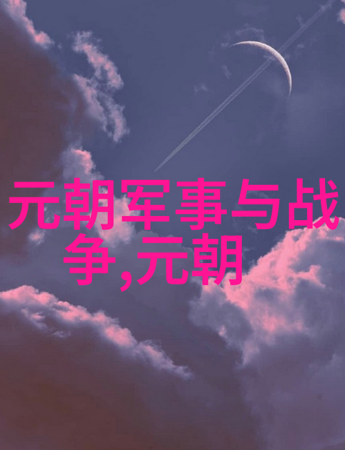 一个汉人灭掉南宋 孙辈却尽被蒙古兵杀死