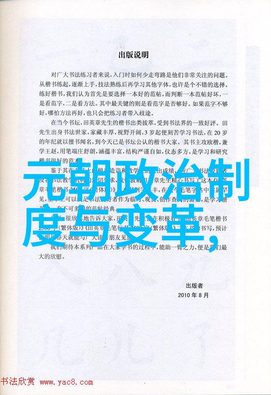 奸臣汪伯彦生平简介汪伯彦是怎么死的