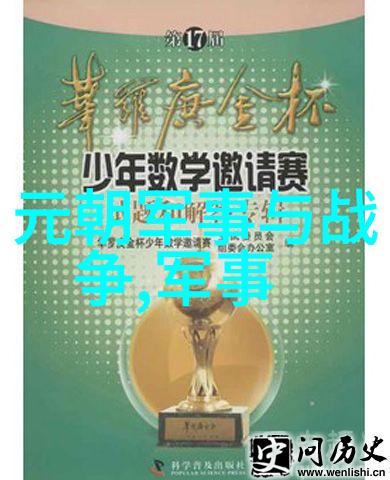 元朝大将军张弘范为何被称为是南宋的汉奸