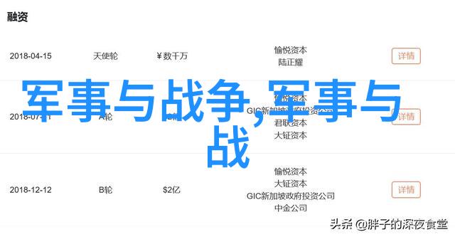 元朝法治介绍元朝立法与民族分治