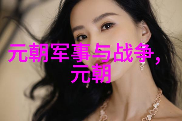 为什么没有元朝皇帝的陵墓
